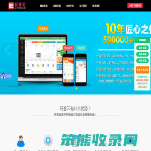 北京化枚科技有限公司