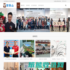 三亚市物业管理行业协 会