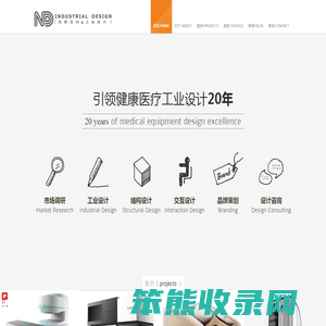 北京化枚科技有限公司