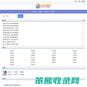 河南联创工程造价管理有限公司
