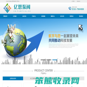山东三机精控自动化设备有限公司