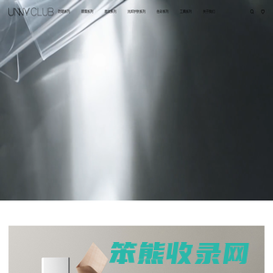 聚晨集团