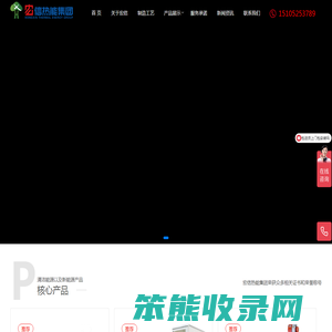 陕西正大技师学院官网