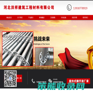 上海秘莱科技有限公司