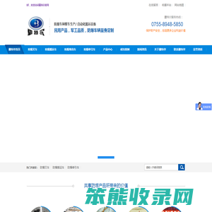 浙江江鑫机电有限公司