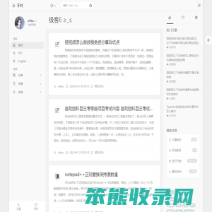 离心泵维修