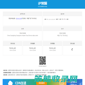 深圳变压器