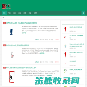 新境界商城