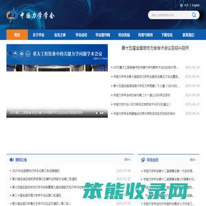微六工具