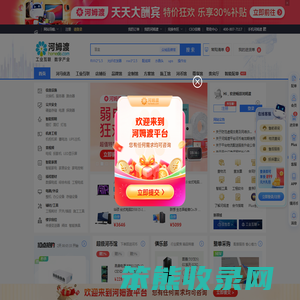 深圳市兴永联电子有限公司