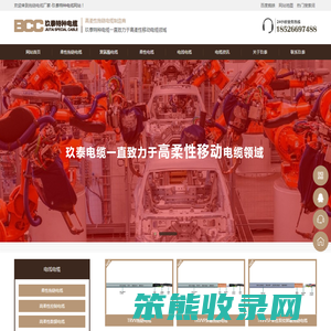 福建东方鸿业环保科技有限公司