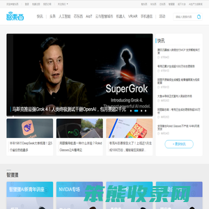 英语学习