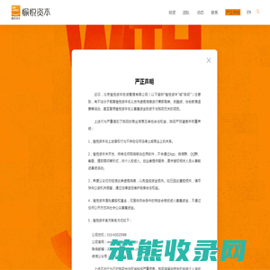 重庆购物狂―找对象