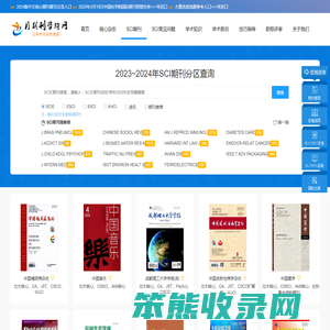 广州辰希声学工程有限公司