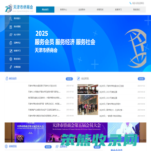 无锡亿搏不锈钢有限公司