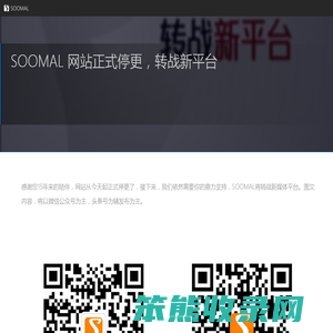 上海牧极企业管理咨询有限公司