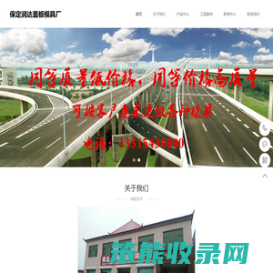 希图科技