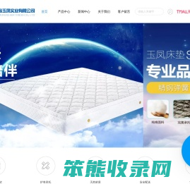 弹簧床垫厂家