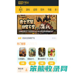 市政工程