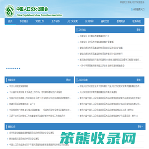 深圳纵横世纪科技有限公司