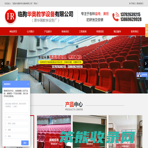 东莞市永杨电子科技有限公司