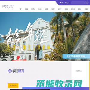 志愿者服务
