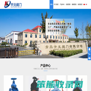 贡菜批发