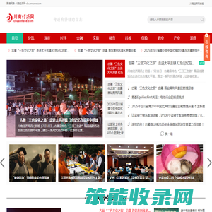 廊坊硕嘉会展服务有限公司