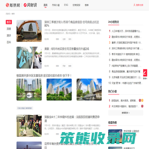 苍溪县城乡建设投资有限公司