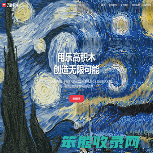 民房网