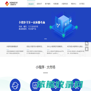 【官网】胜捷消防科技集团有限公司