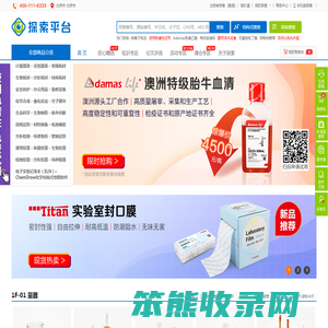 辽宁十方房地产土地评估有限公司