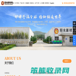晁旭软件（管家婆核心合作伙伴）