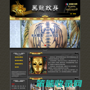 上海中羲通贸易有限公司