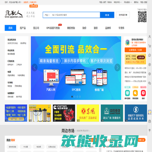 上海中羲通贸易有限公司