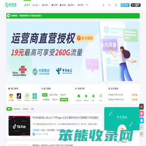上海中羲通贸易有限公司