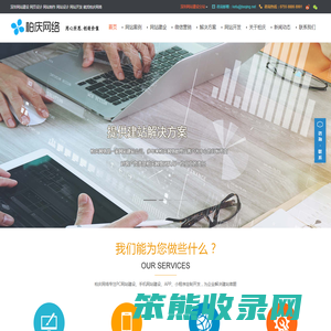 丽新布