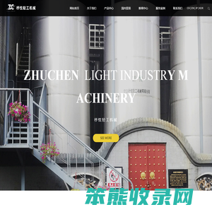 全国遗产管理师人才库