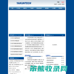 北京天翼腾达科技有限公司