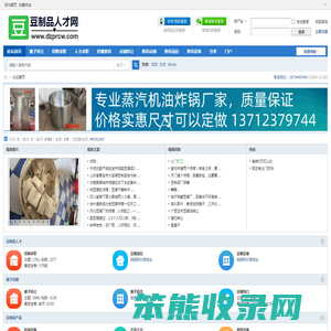 上海中羲通贸易有限公司