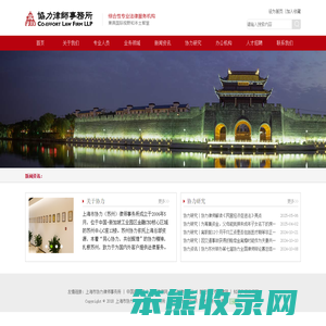河南心连心深冷能源股份有限公司