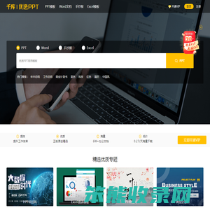 深圳市粹联科技开发有限公司