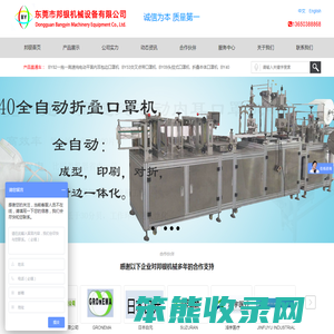 卡地亚手表售后服务中心（卡地亚维修保养中心）