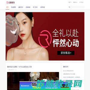科技之星网站