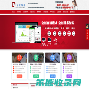 芝人堂健康产业园