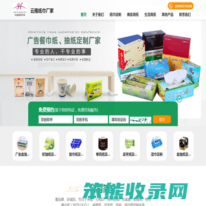 元禾辰坤股权投资基金管理中心