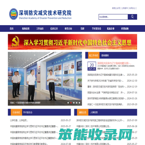 佛山市道路救援