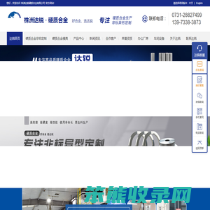 导热油炉