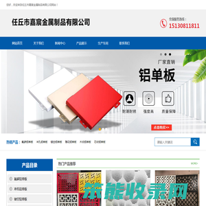 湖北澄之铭环保科技有限公司