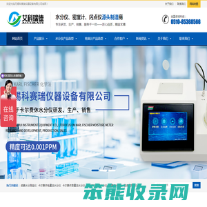 重庆煌秀信息技术有限公司